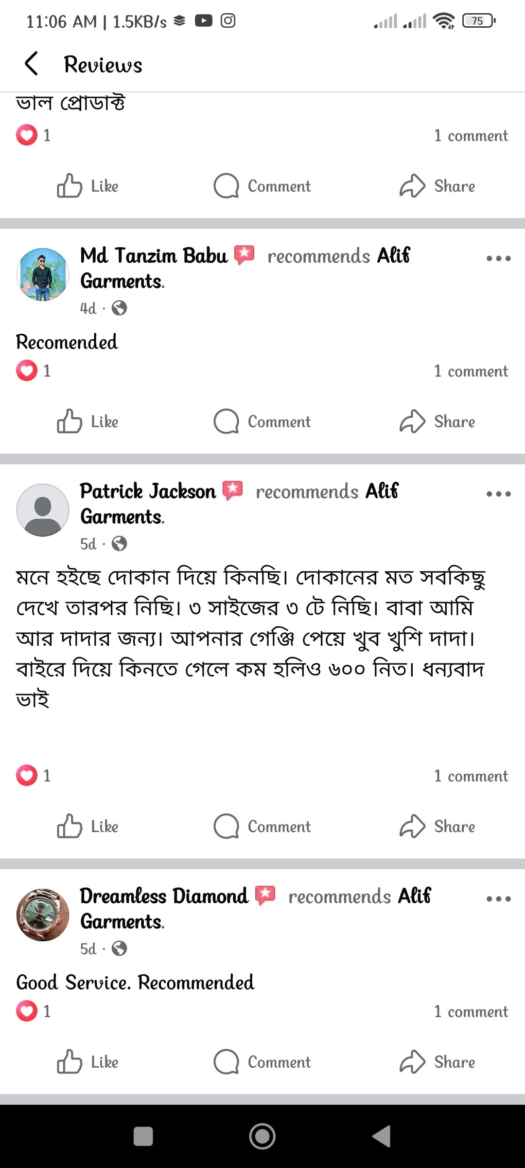 photo_2025-11-01_11-08-50