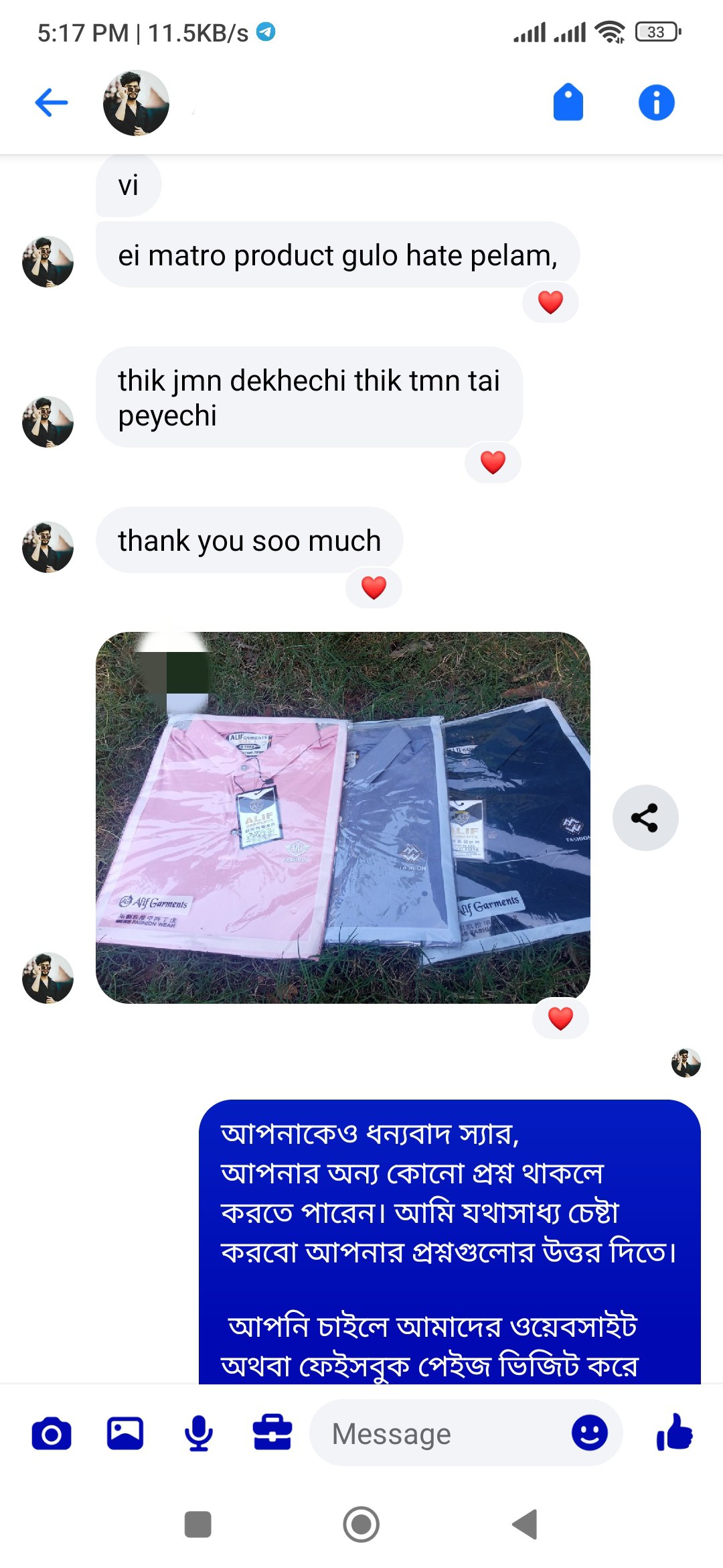 photo_2025-11-01_11-09-57