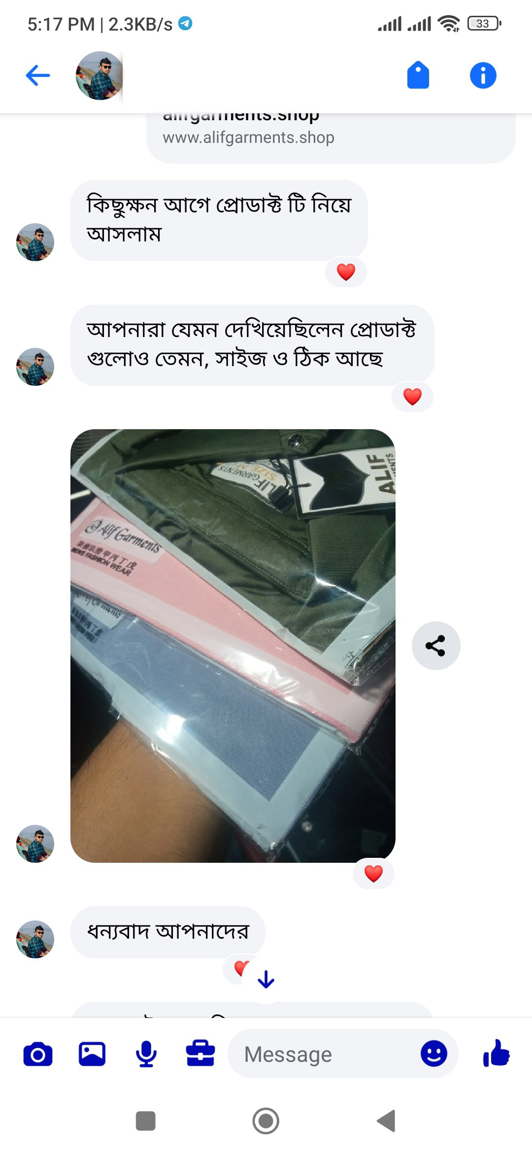 photo_2025-11-01_11-09-58 (2)